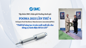 SMC award 2025